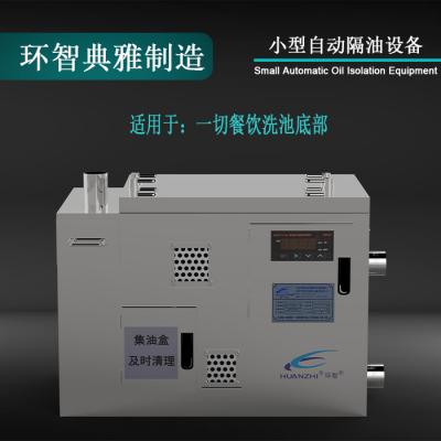 Small Automatic Oil Isolation Equipment（HGYZD-Ⅲ-（600-1000））